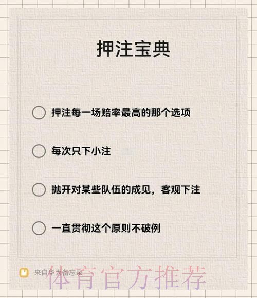 如何轻松找到世界杯下注平台