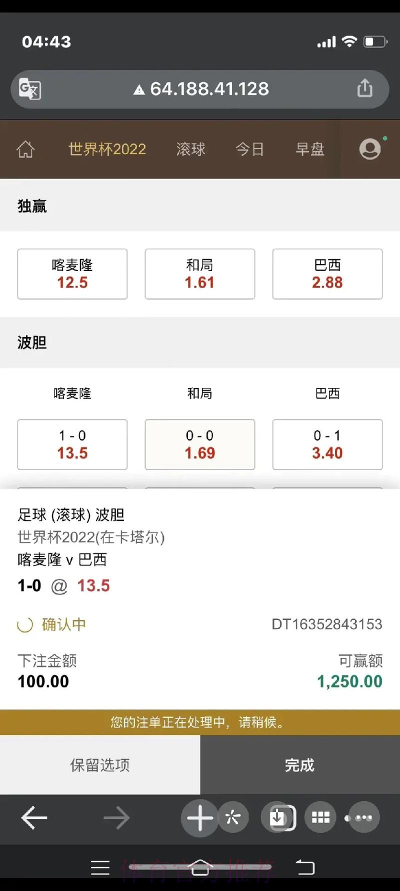 如何轻松找到世界杯下注平台